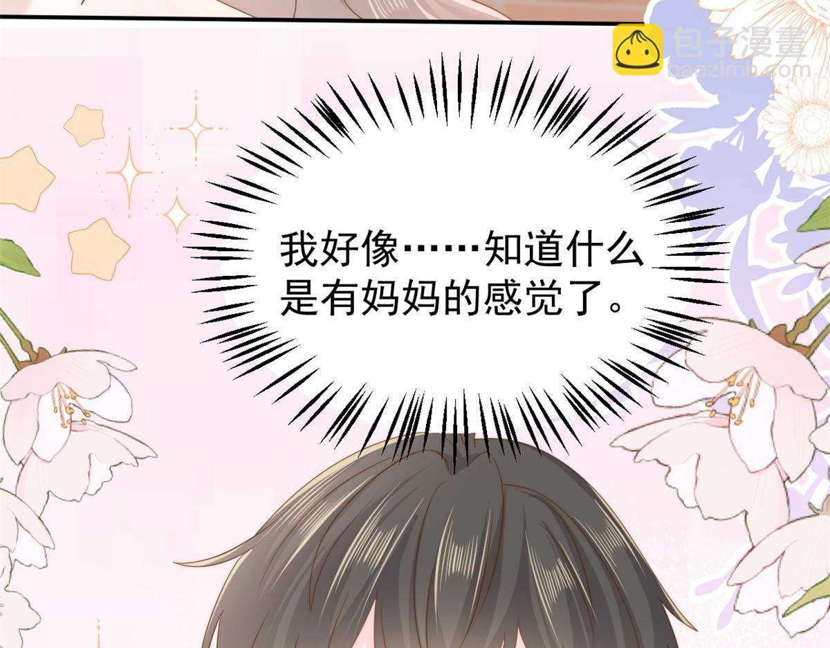 第154话 被遗弃的过往80