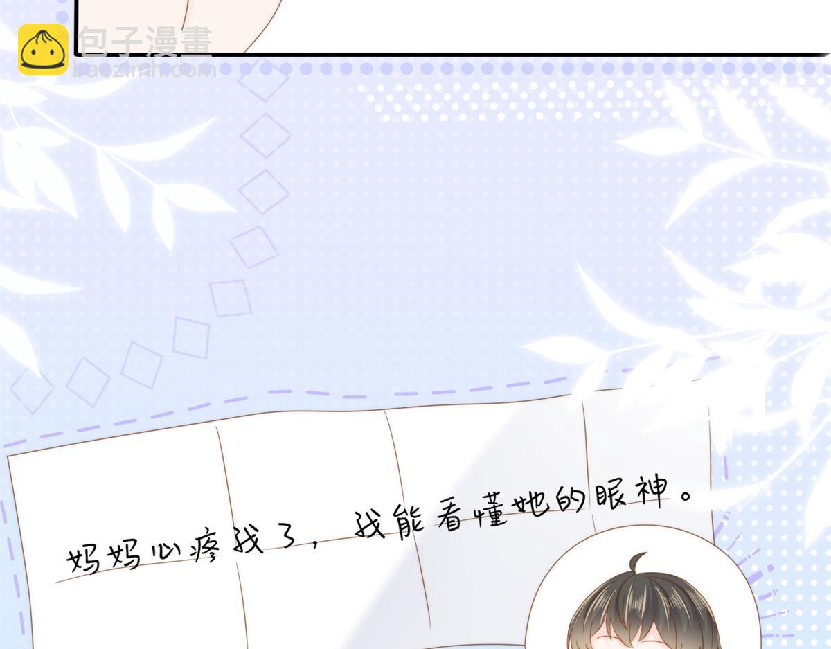 第154话 被遗弃的过往92