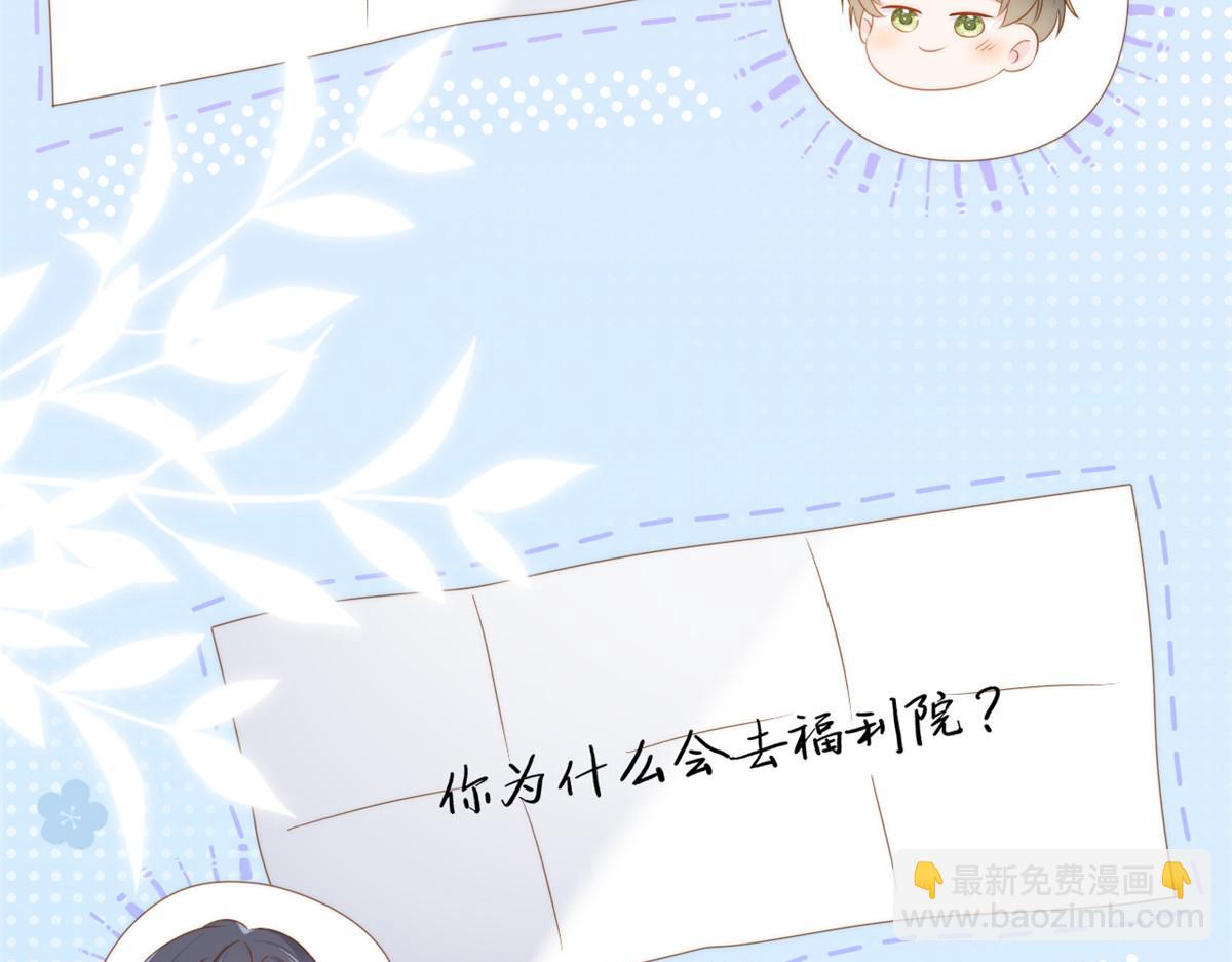 第154话 被遗弃的过往93