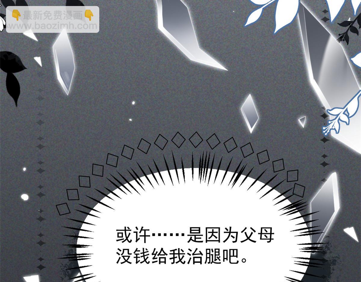 第154话 被遗弃的过往99