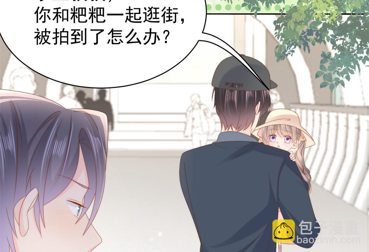 第155话 小三叔的受虐狂体质100