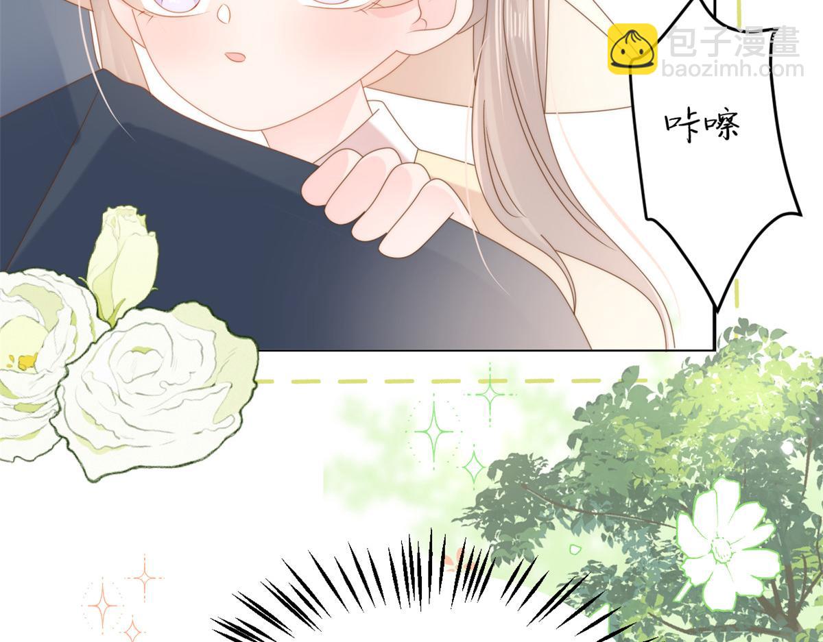第155话 小三叔的受虐狂体质103