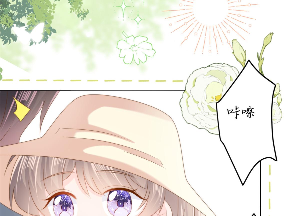 第155话 小三叔的受虐狂体质106