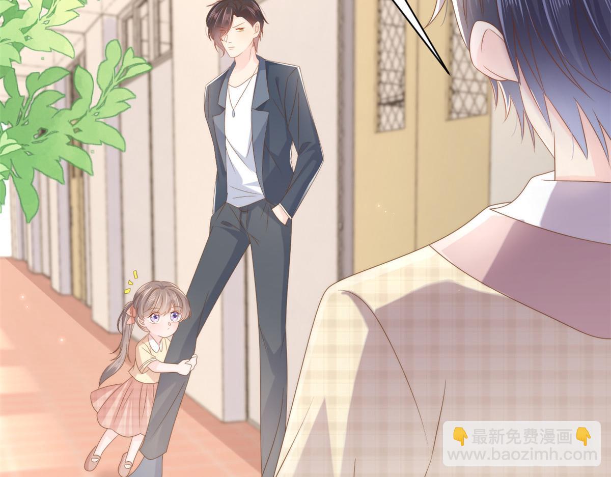 第155话 小三叔的受虐狂体质23