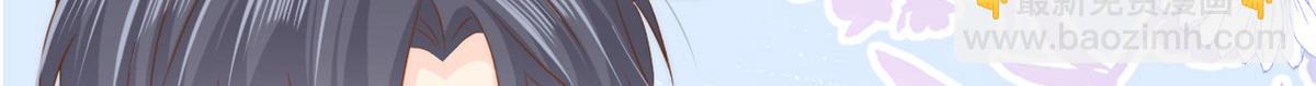 第155话 小三叔的受虐狂体质25