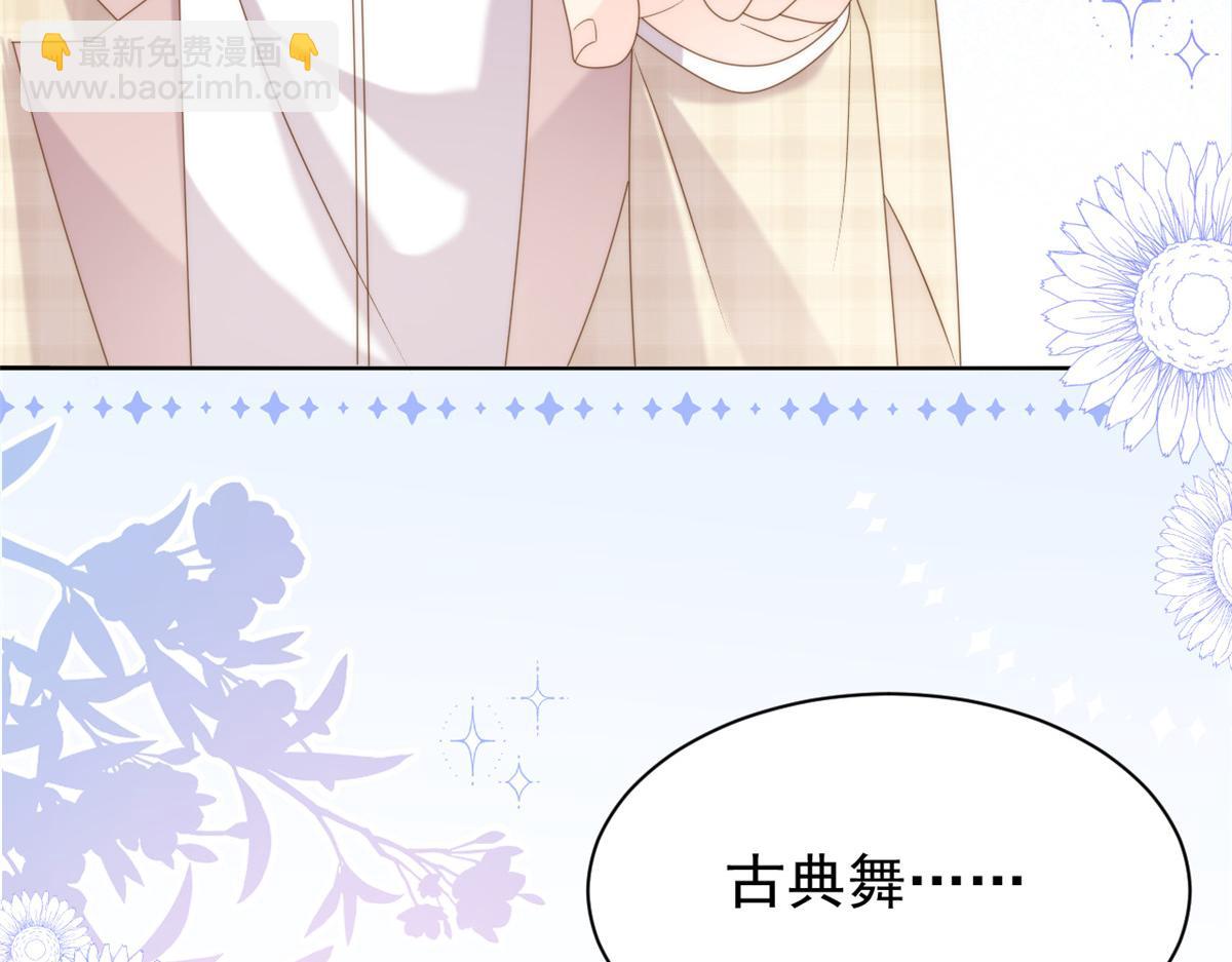 第155话 小三叔的受虐狂体质27