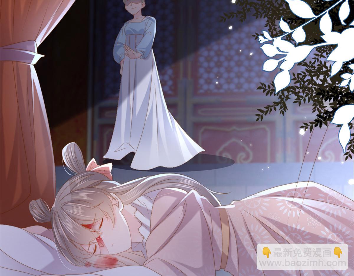 第155话 小三叔的受虐狂体质34