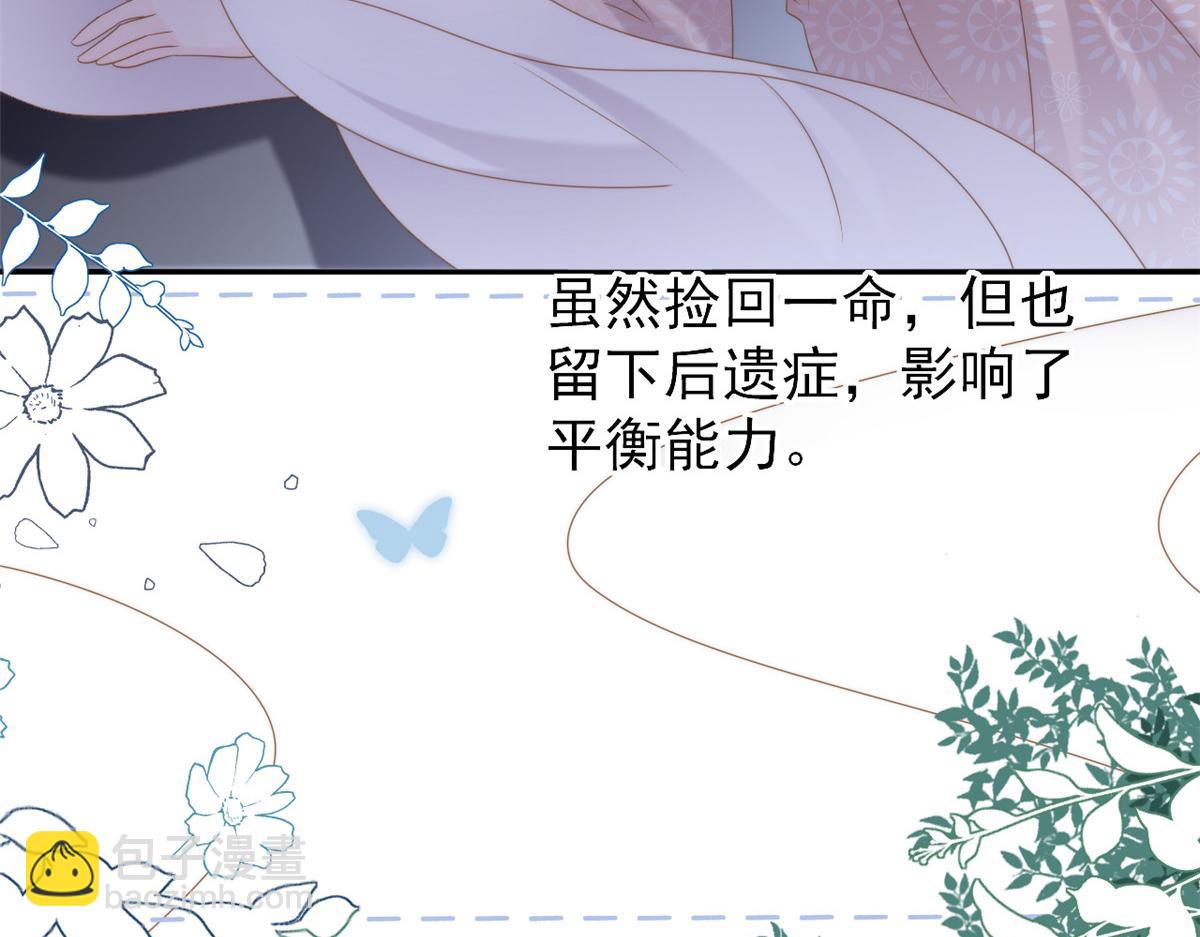 第155话 小三叔的受虐狂体质35