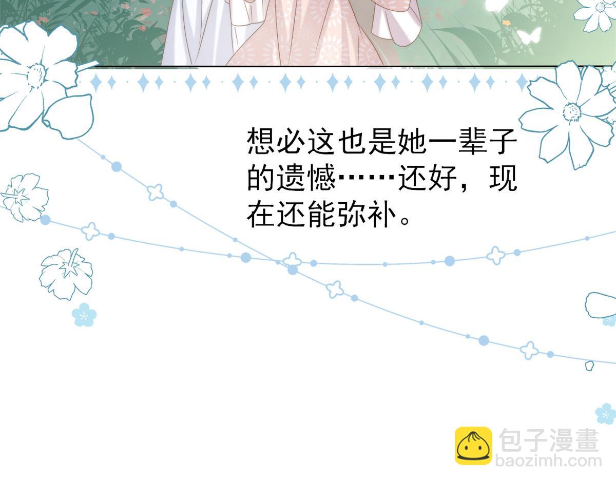 第155话 小三叔的受虐狂体质38
