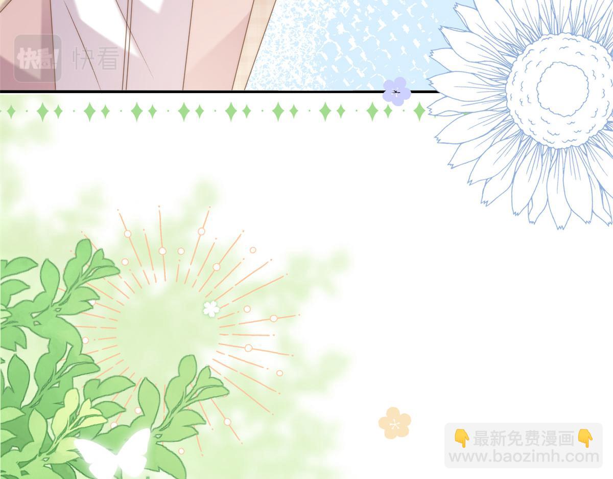 第155话 小三叔的受虐狂体质53