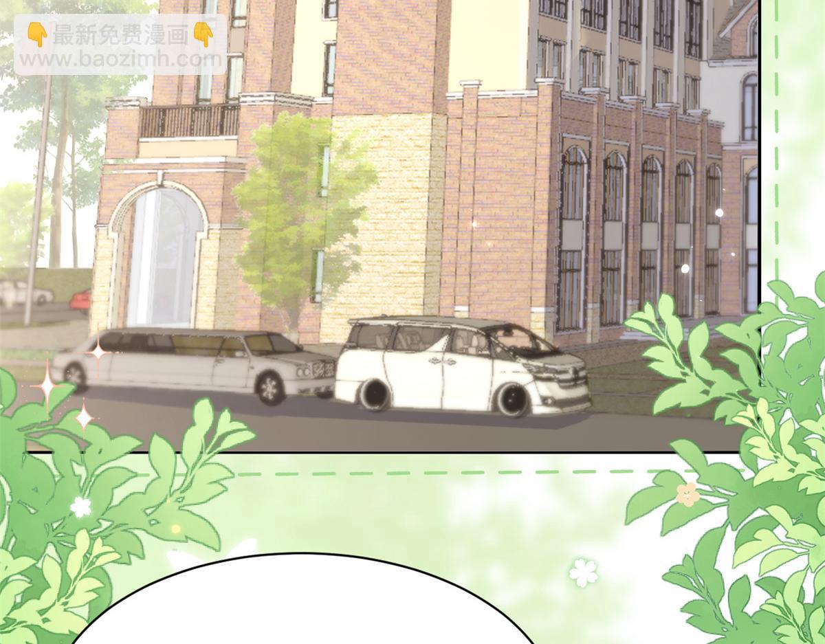 第155话 小三叔的受虐狂体质57