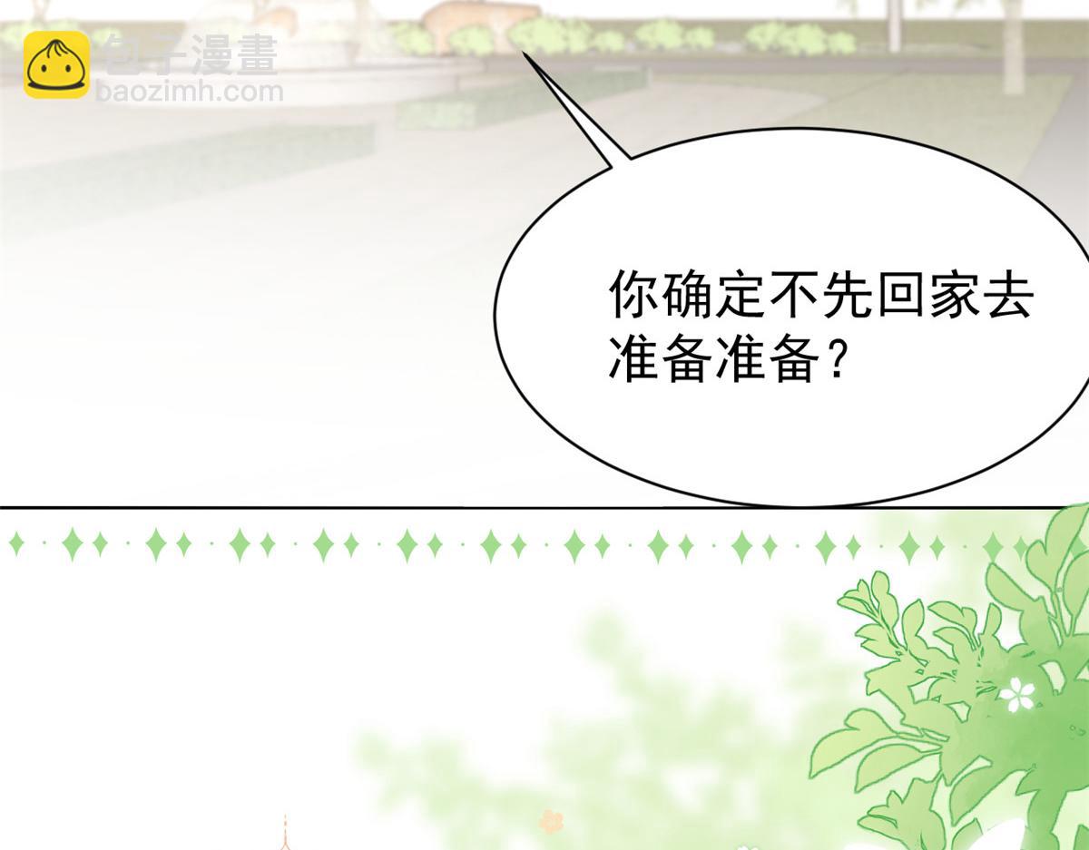 第155话 小三叔的受虐狂体质60