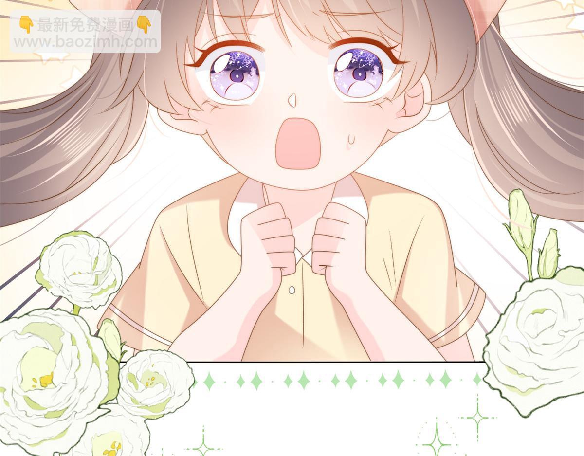 第155话 小三叔的受虐狂体质7