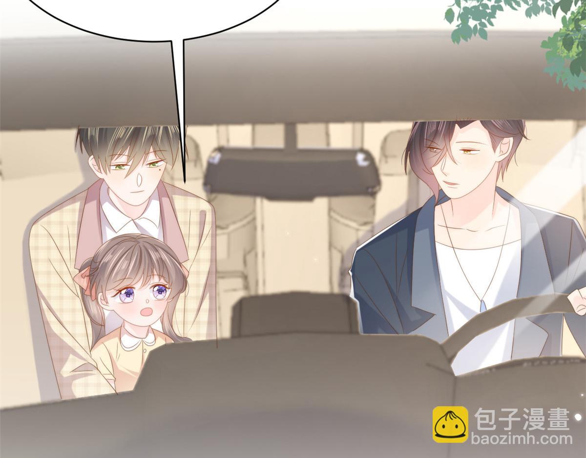 第155话 小三叔的受虐狂体质71