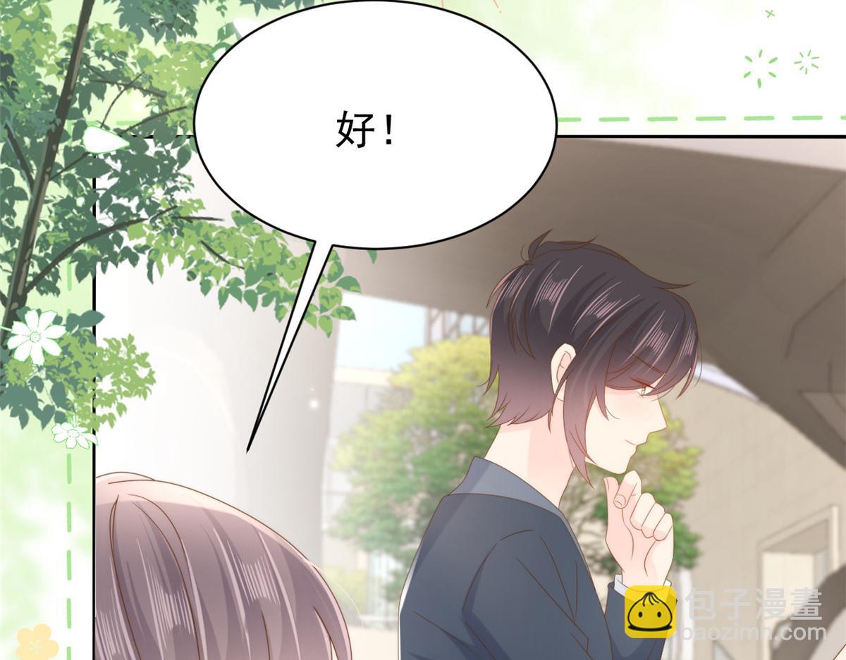 第155话 小三叔的受虐狂体质74