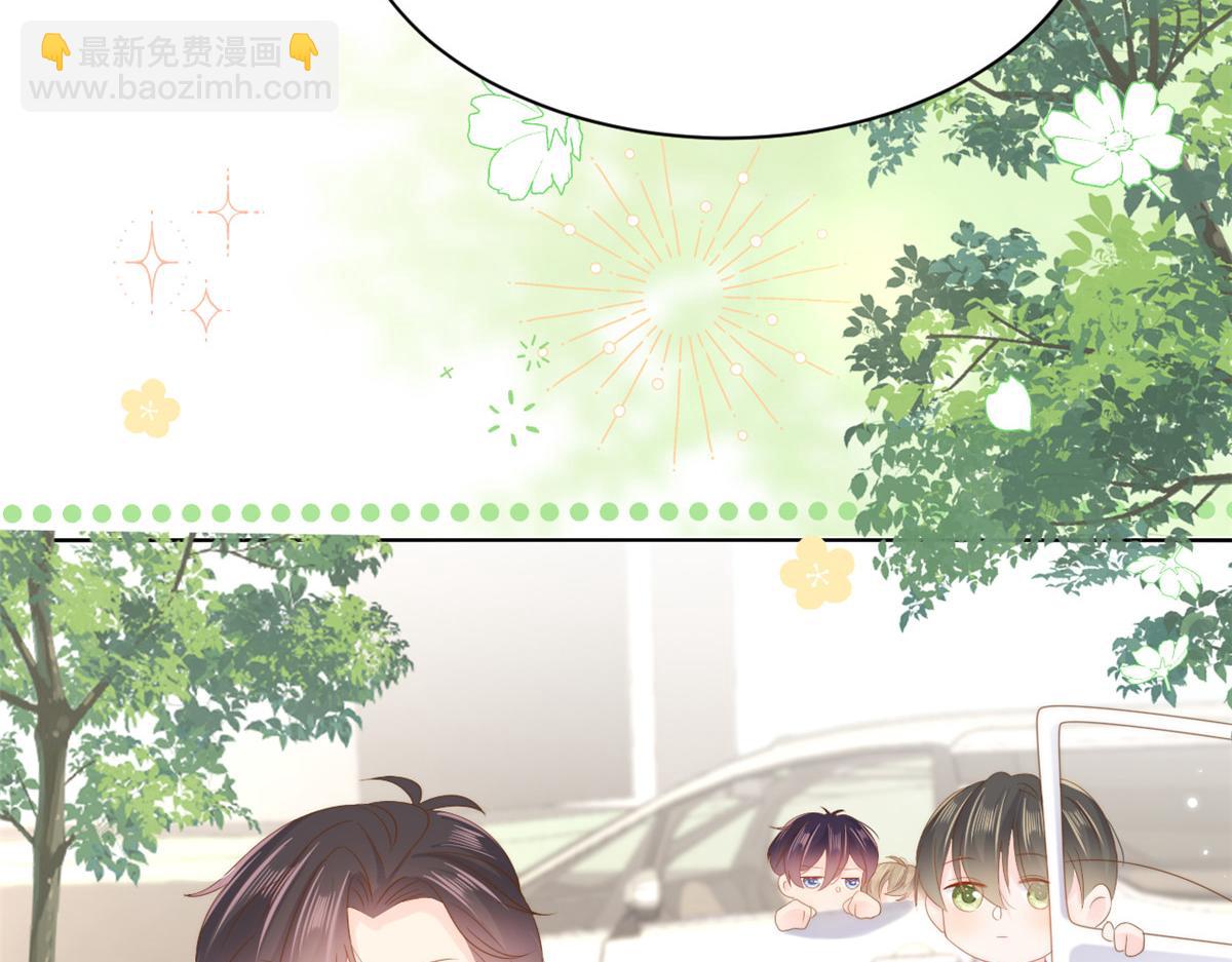 第155话 小三叔的受虐狂体质77