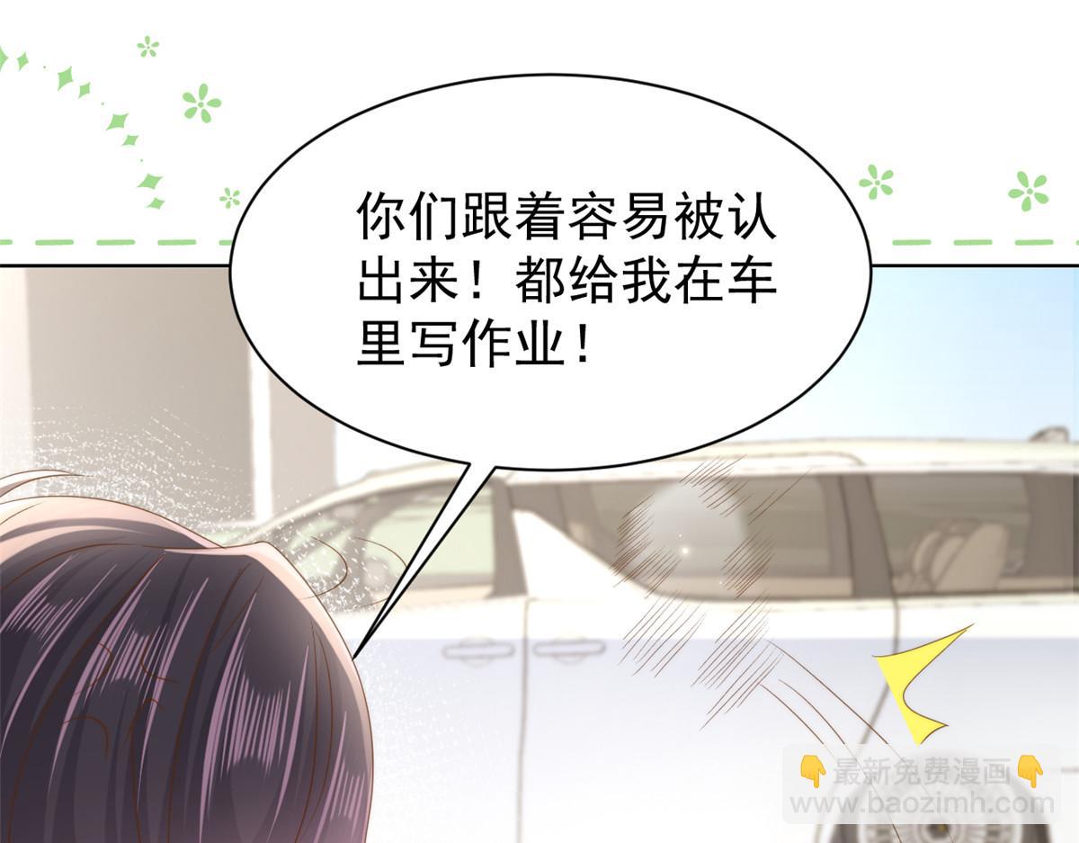 第155话 小三叔的受虐狂体质80