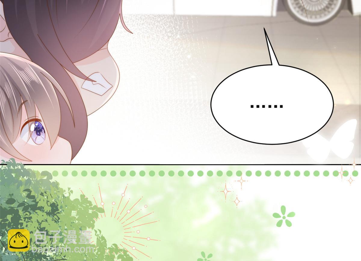 第155话 小三叔的受虐狂体质81