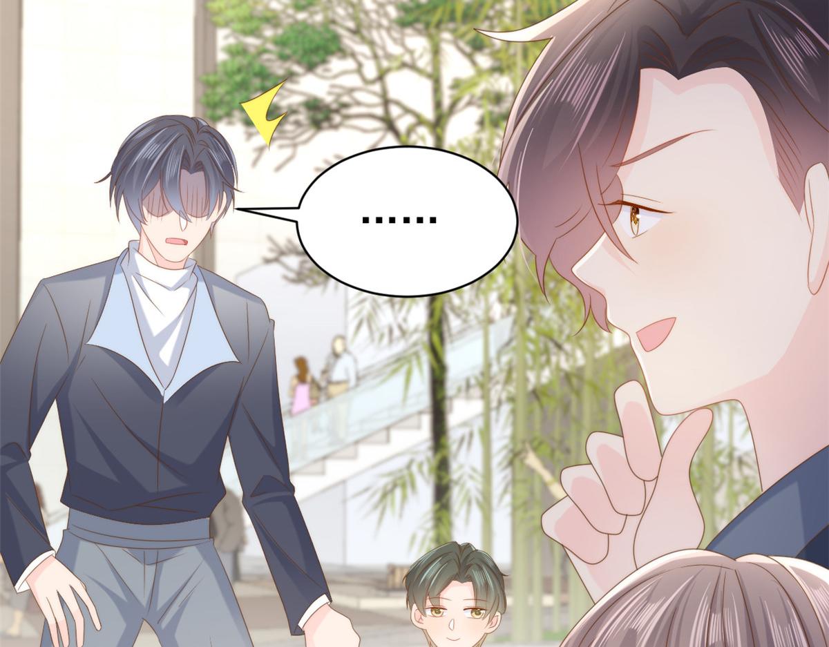 第155话 小三叔的受虐狂体质91