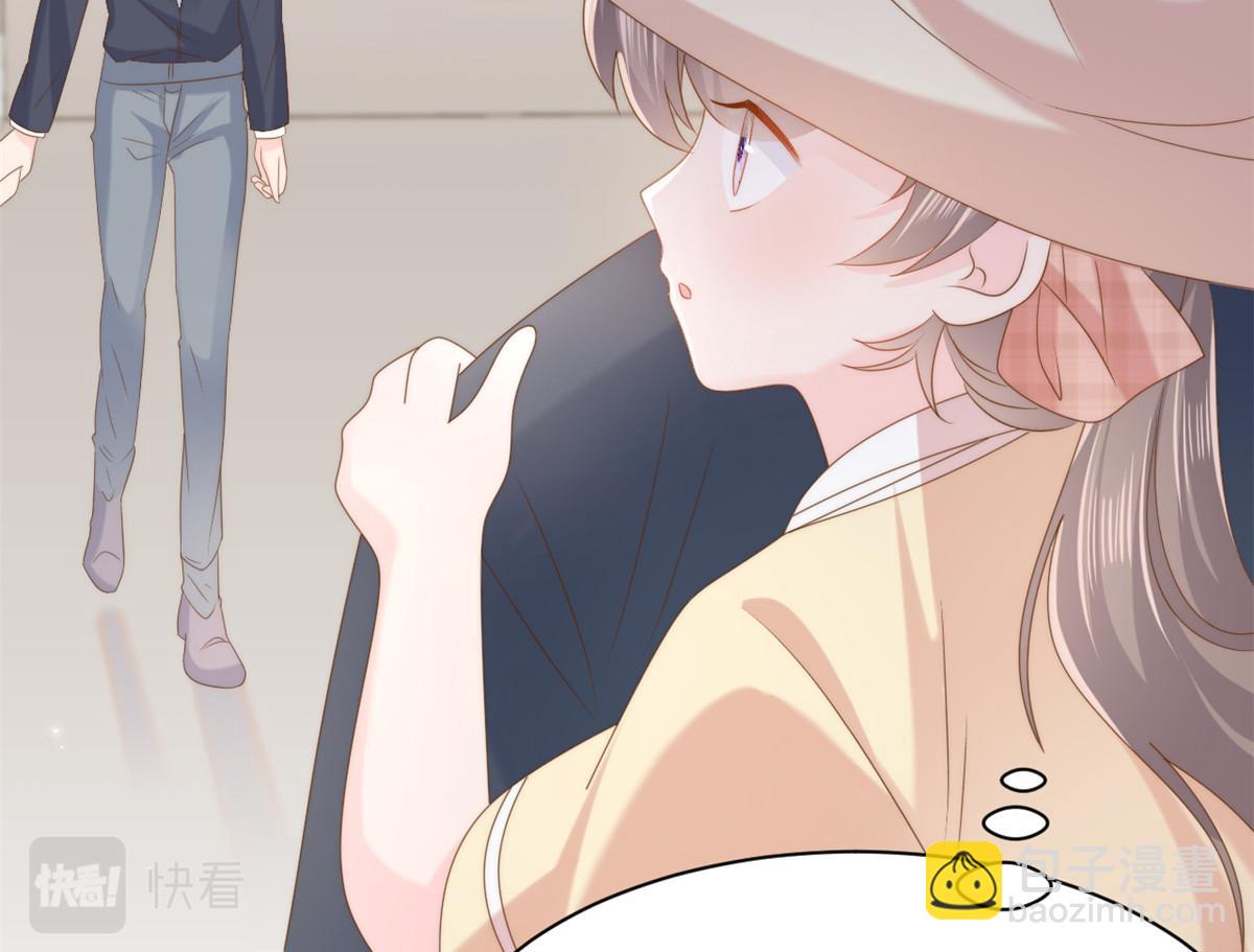 第155话 小三叔的受虐狂体质98