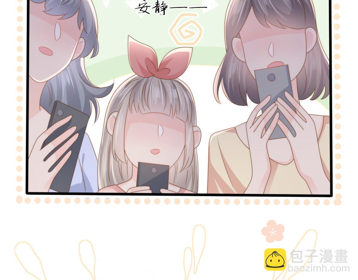 第156话 新欢”VS“旧爱”15