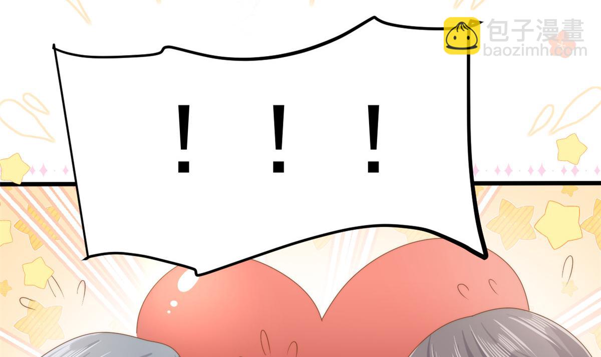 第156话 新欢”VS“旧爱”16