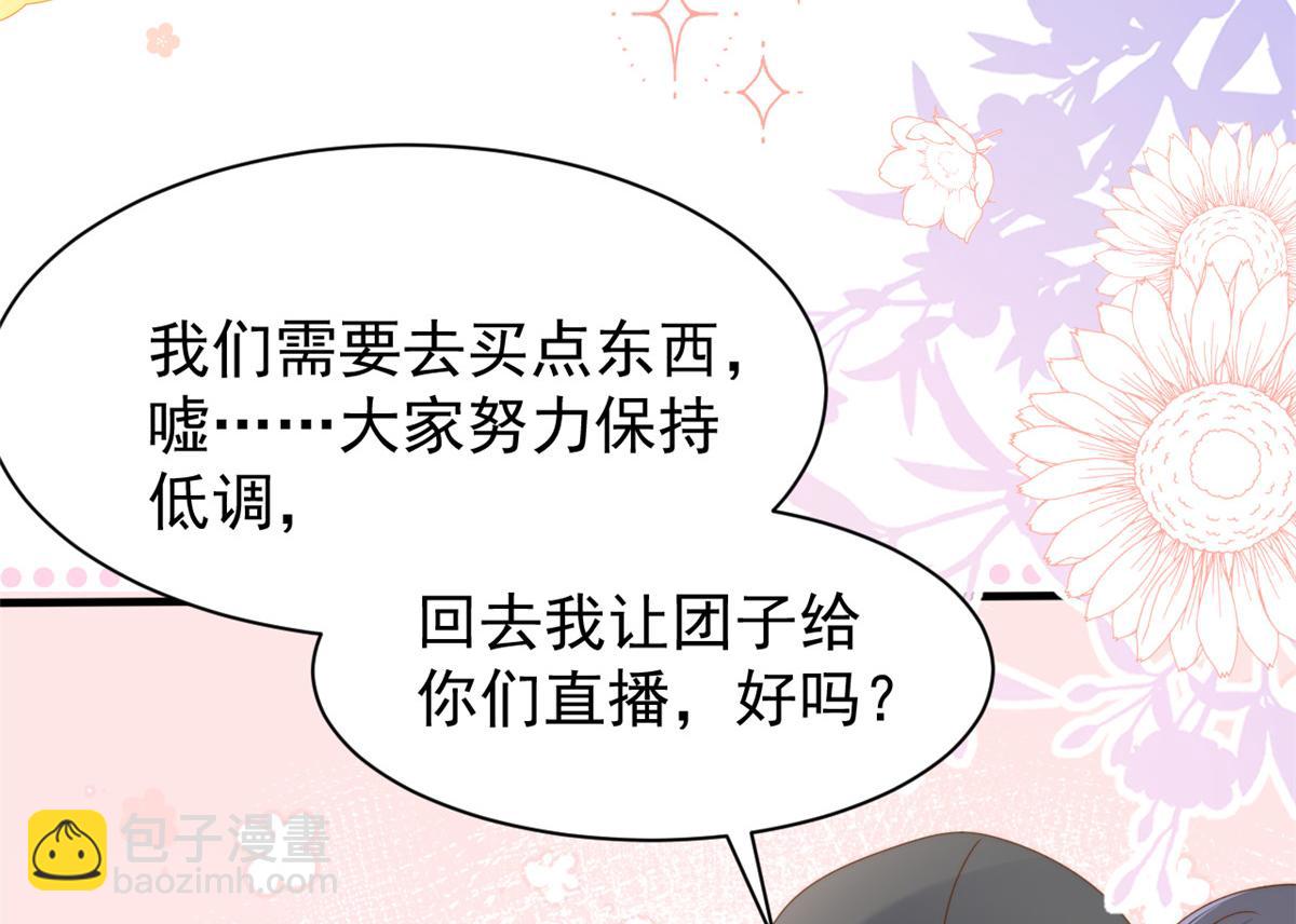 第156话 新欢”VS“旧爱”18