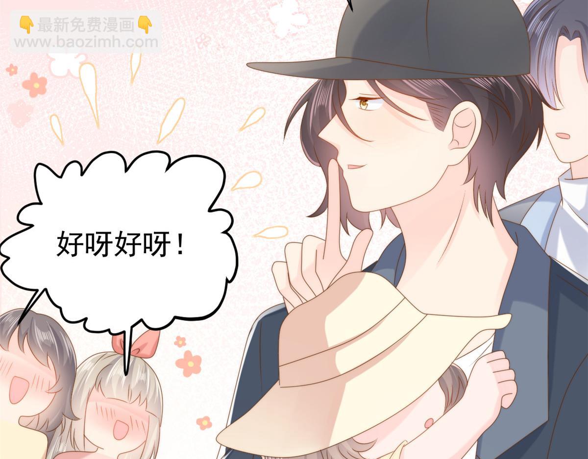 第156话 新欢”VS“旧爱”19