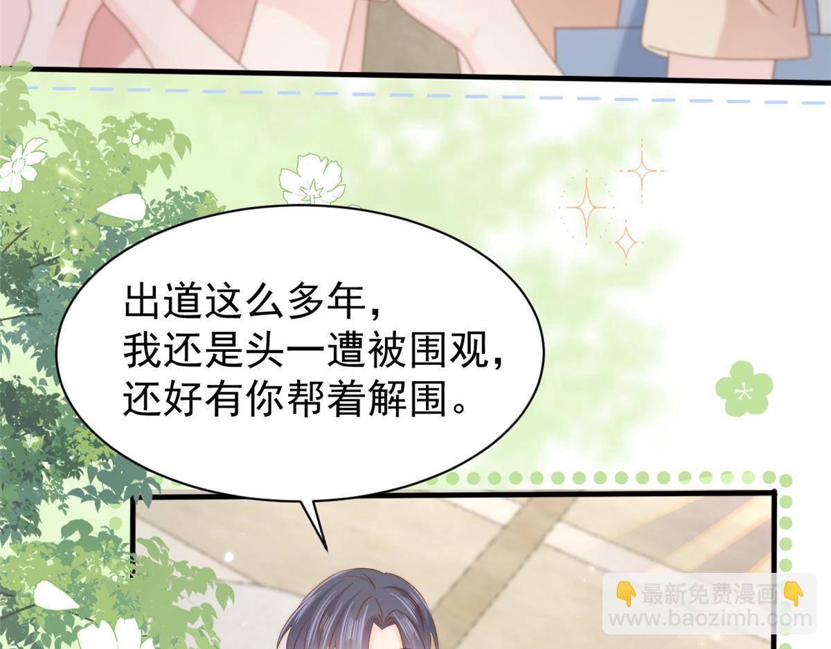 第156话 新欢”VS“旧爱”26