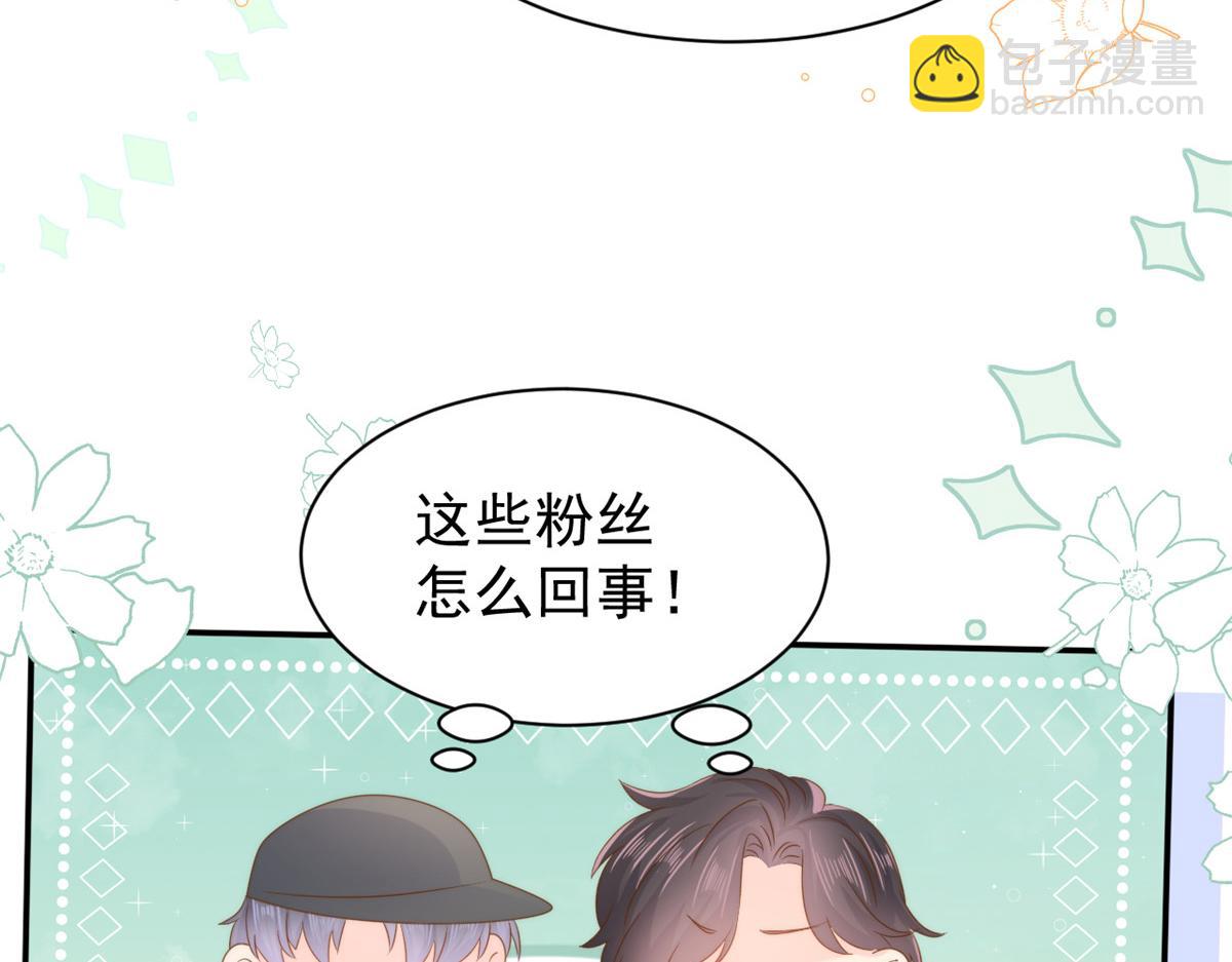 第156话 新欢”VS“旧爱”36