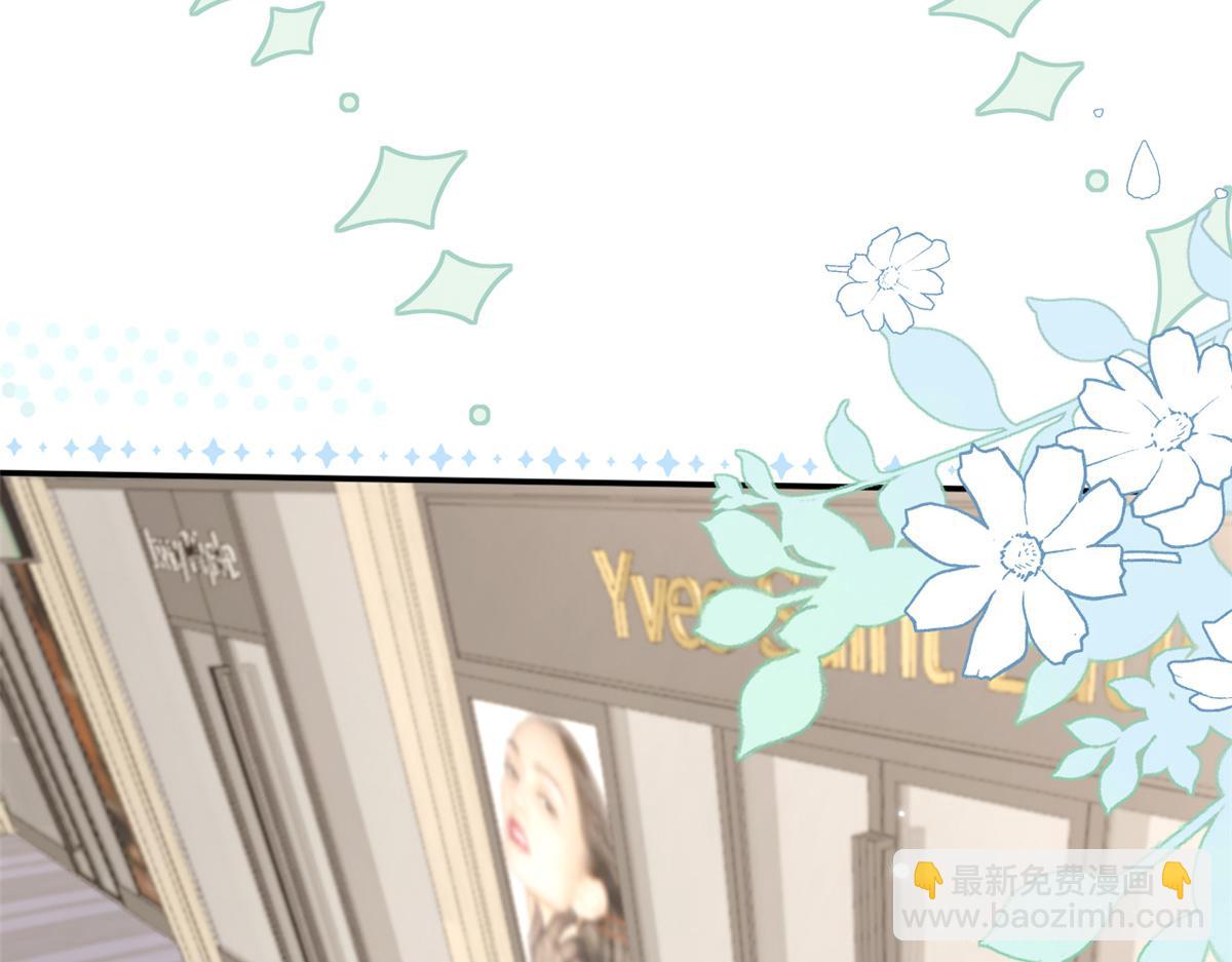 第156话 新欢”VS“旧爱”38