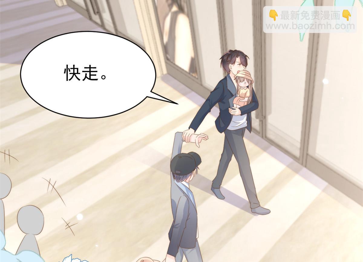 第156话 新欢”VS“旧爱”39