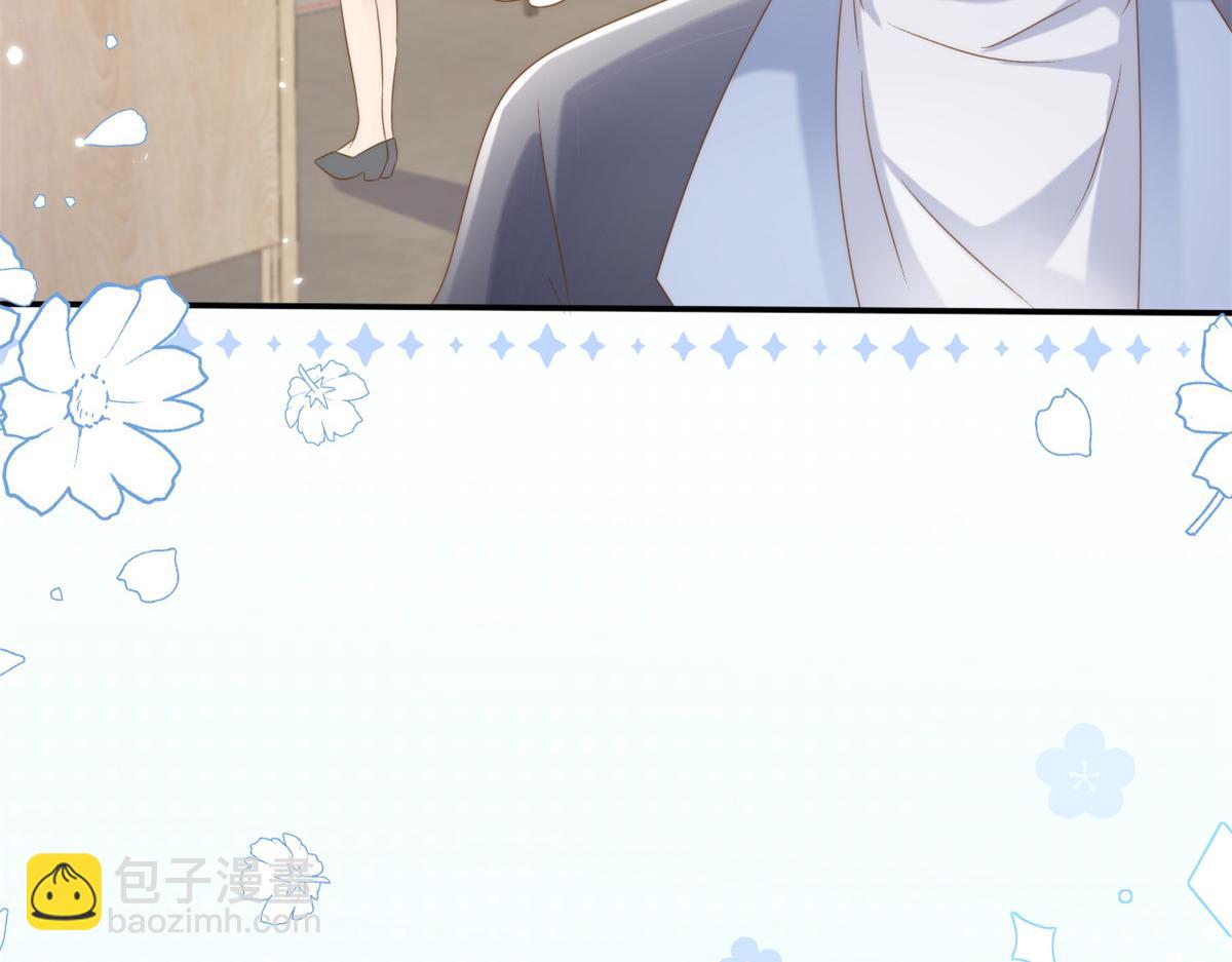第156话 新欢”VS“旧爱”42