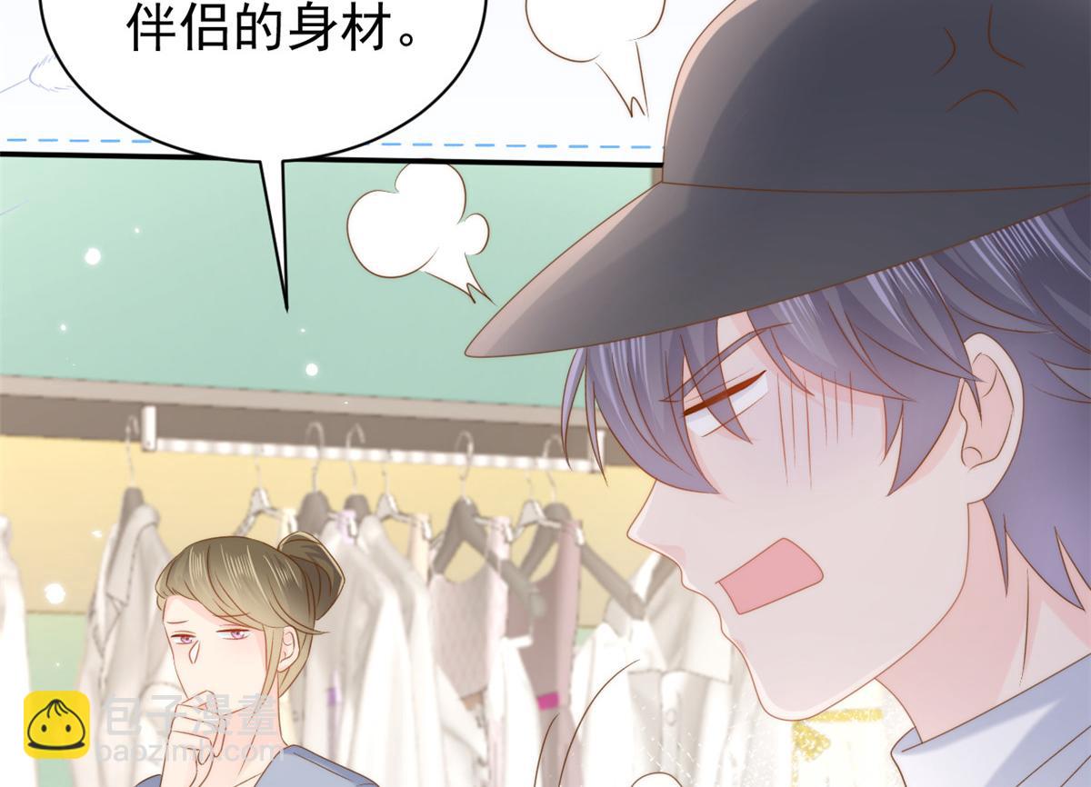 第156话 新欢”VS“旧爱”53