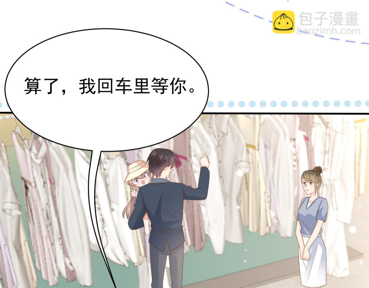 第156话 新欢”VS“旧爱”58