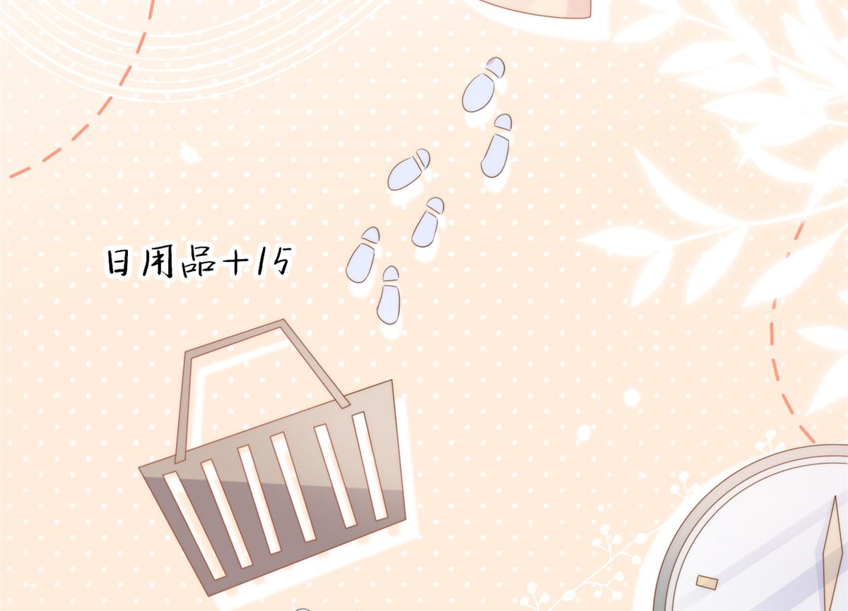 第156话 新欢”VS“旧爱”61