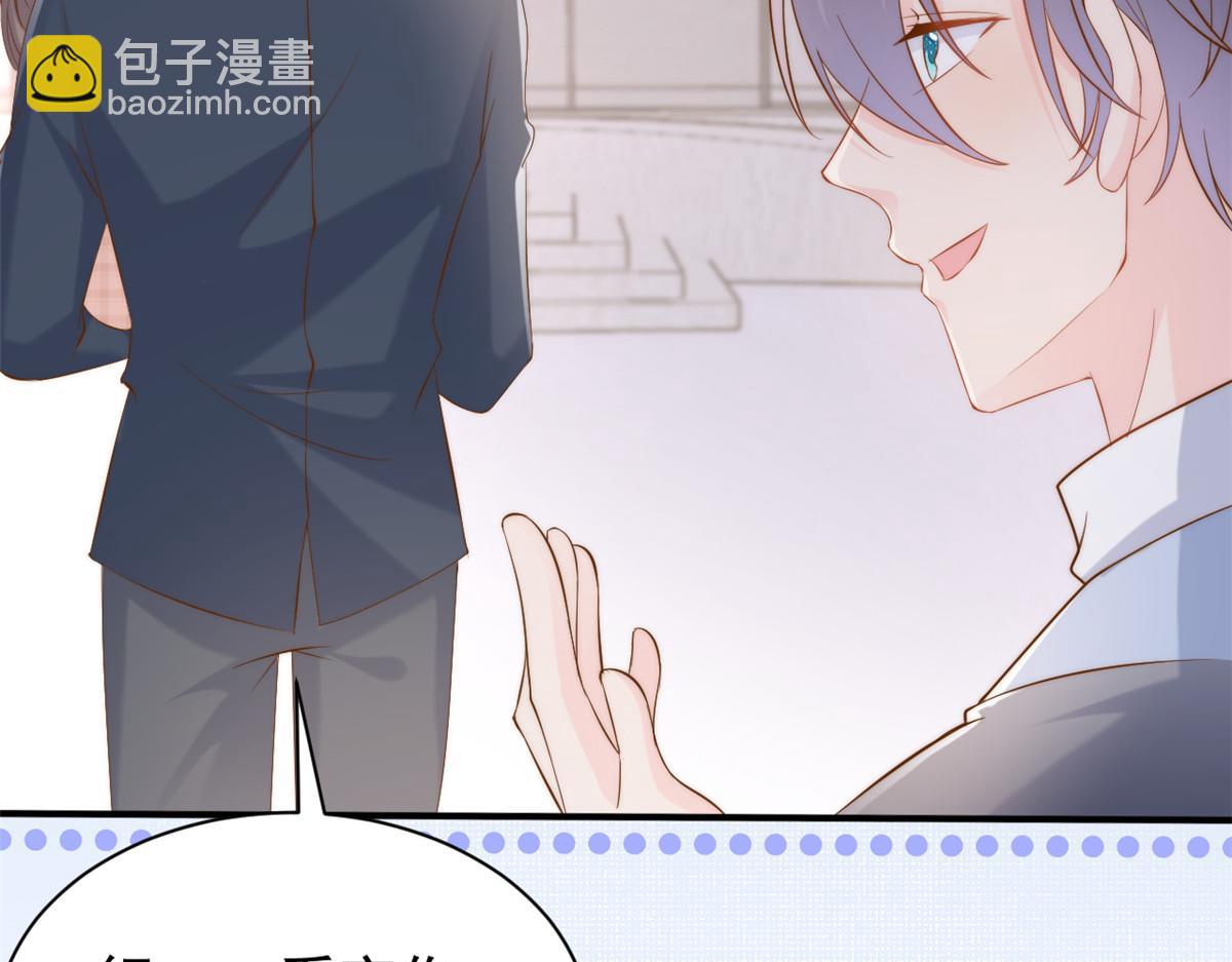第156话 新欢”VS“旧爱”71