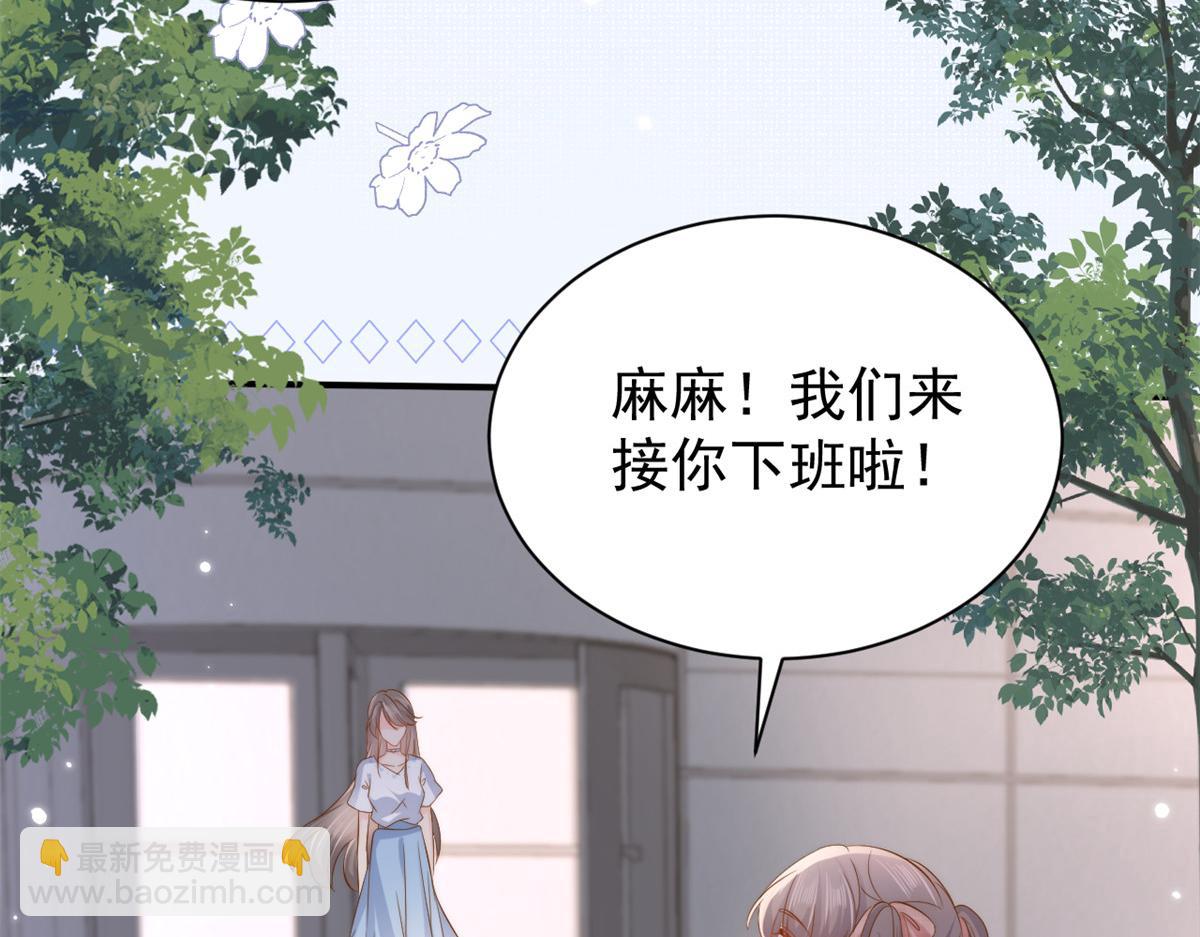 第156话 新欢”VS“旧爱”73