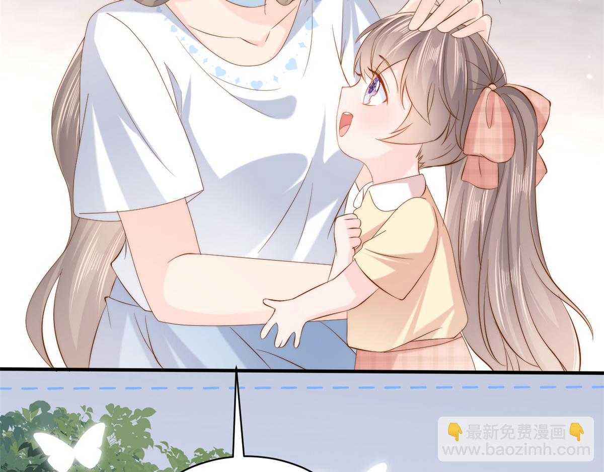 第156话 新欢”VS“旧爱”77