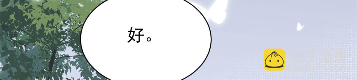 第156话 新欢”VS“旧爱”78