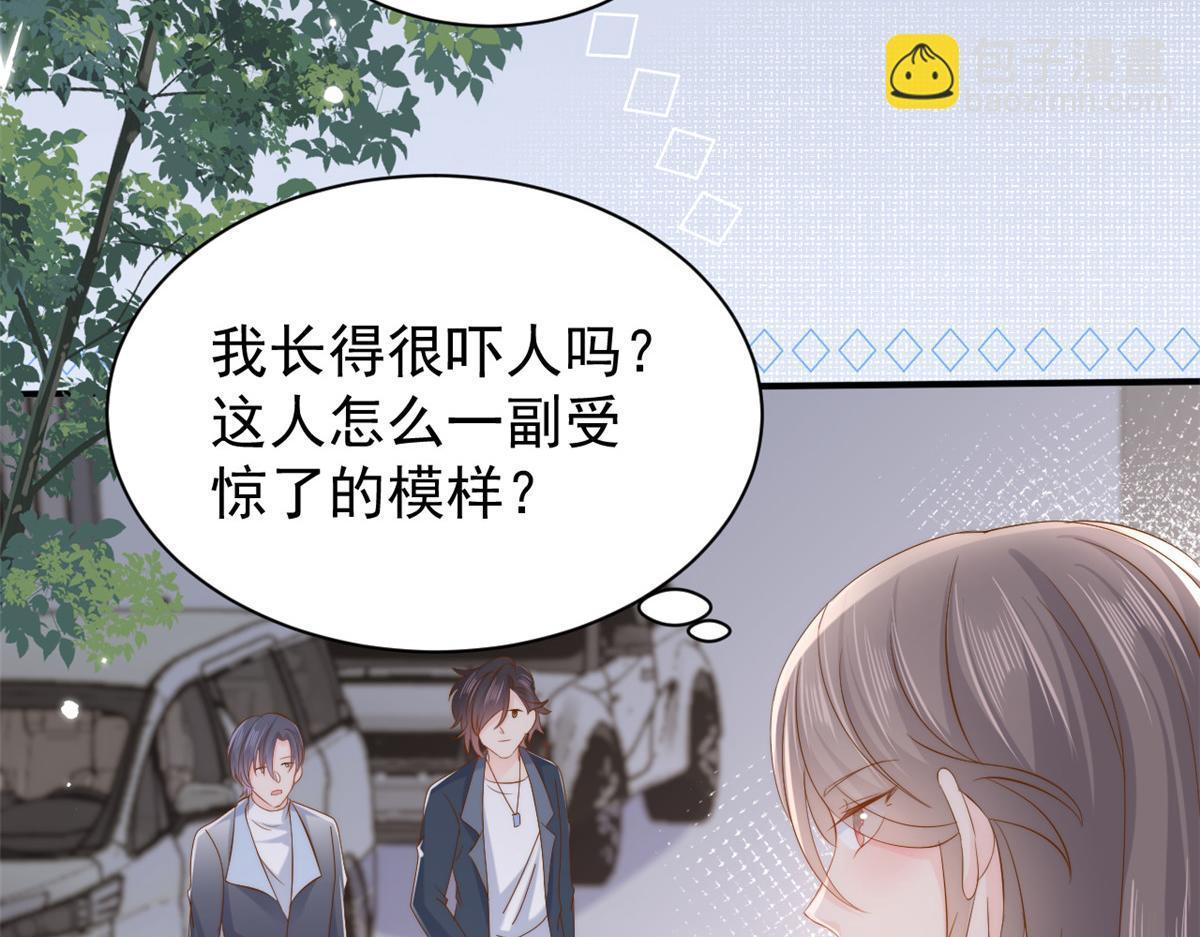 第156话 新欢”VS“旧爱”79
