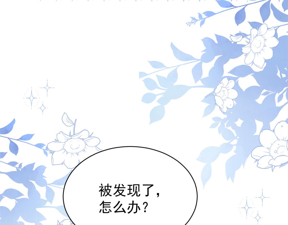 第156话 新欢”VS“旧爱”8