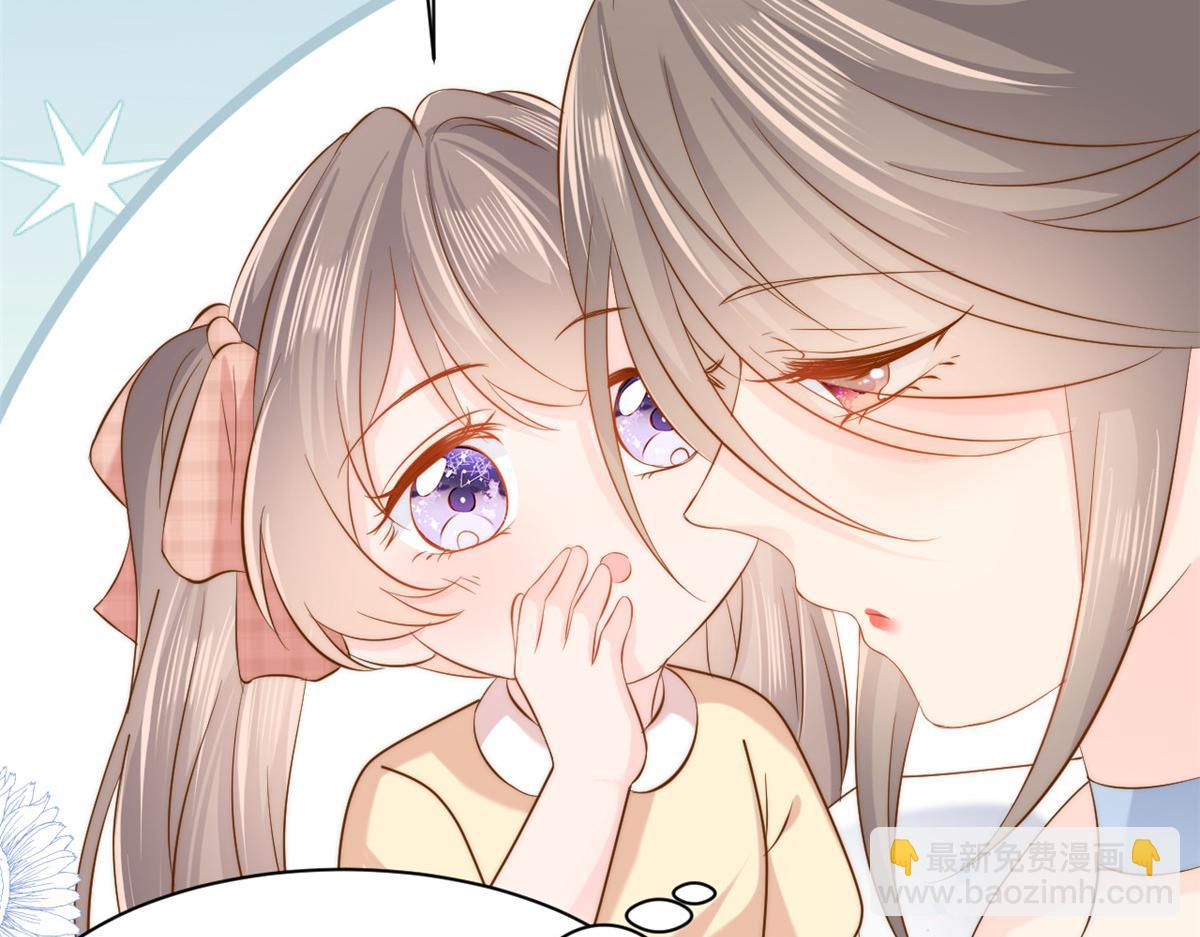 第156话 新欢”VS“旧爱”83
