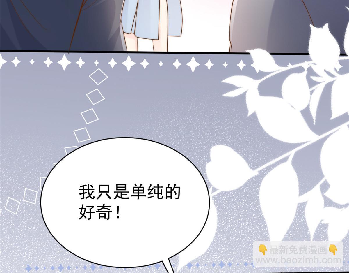 第156话 新欢”VS“旧爱”88