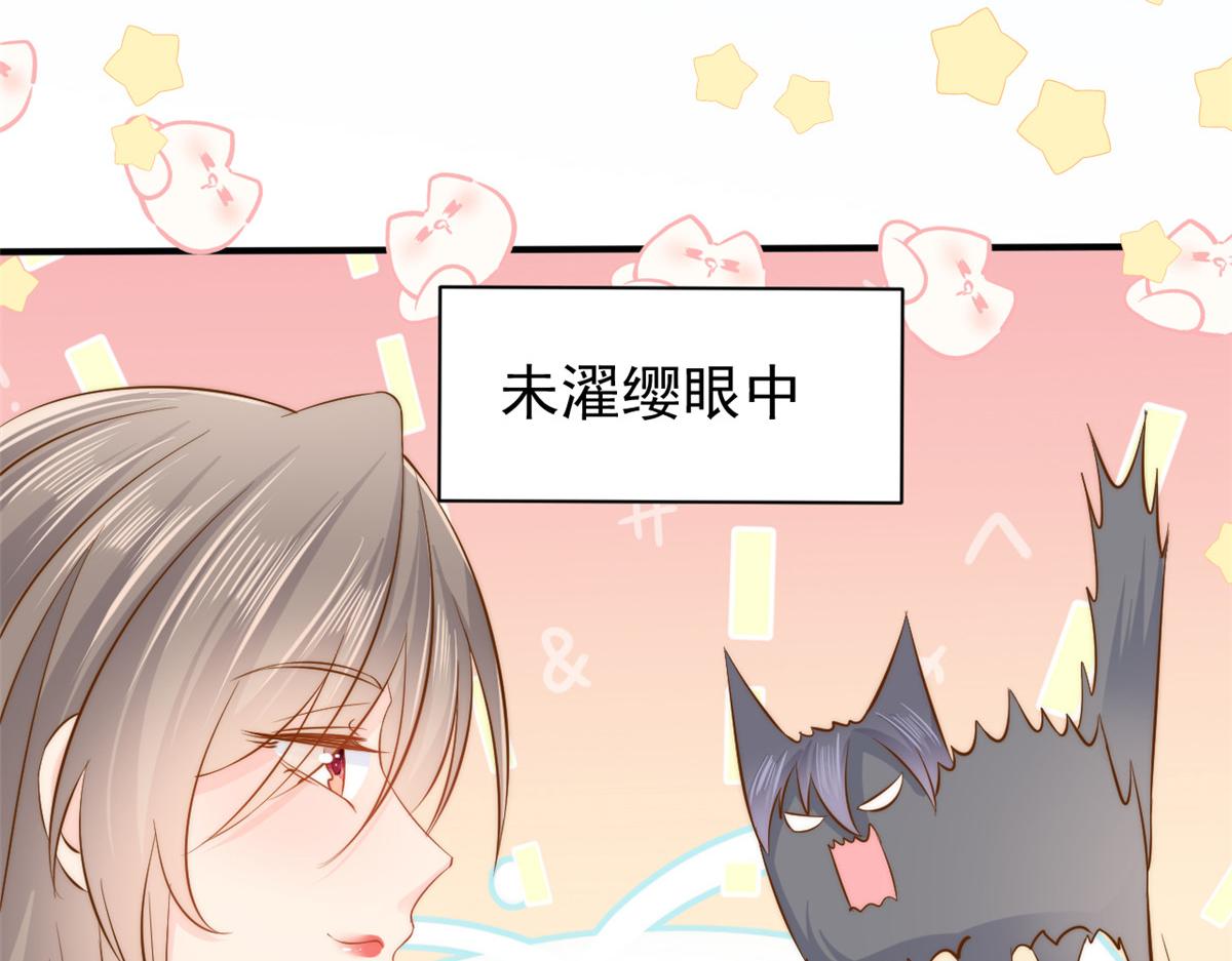 第156话 新欢”VS“旧爱”92
