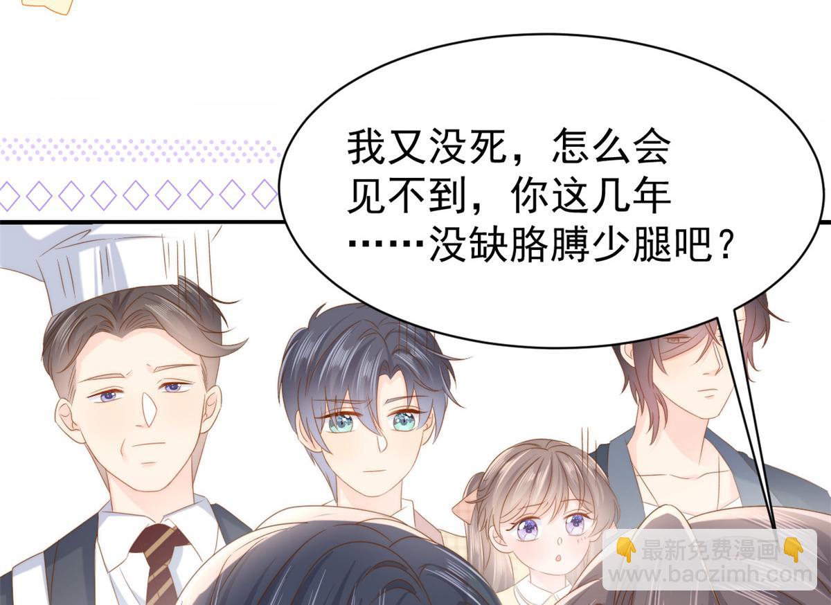 第158话 疑似重生的源头101