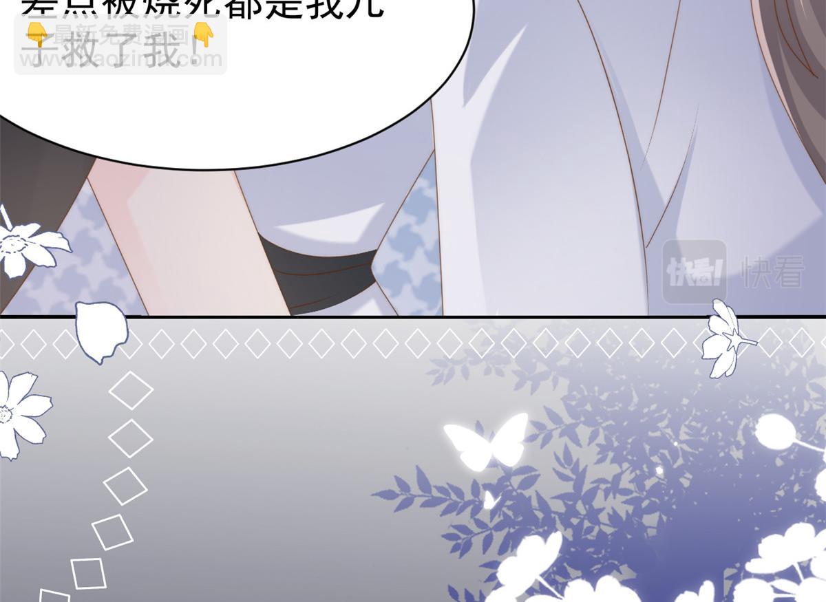 第158话 疑似重生的源头107