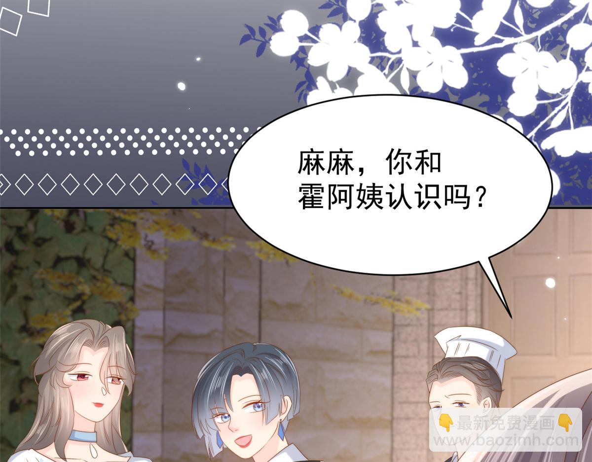 第158话 疑似重生的源头108
