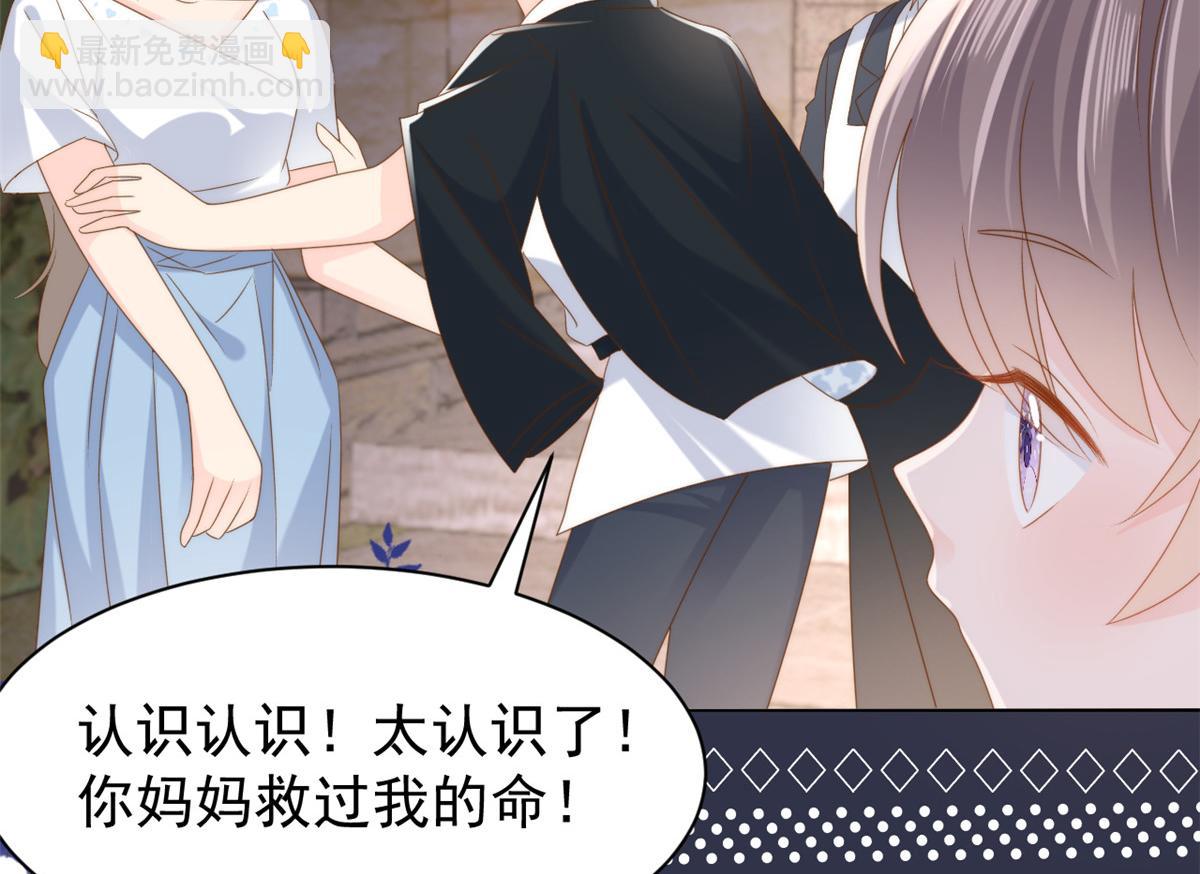 第158话 疑似重生的源头109