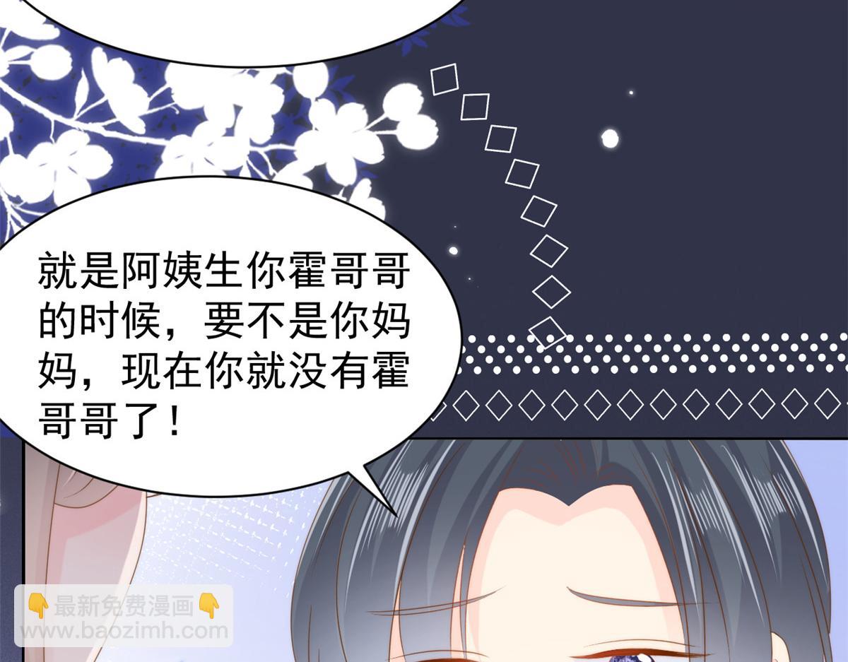 第158话 疑似重生的源头110